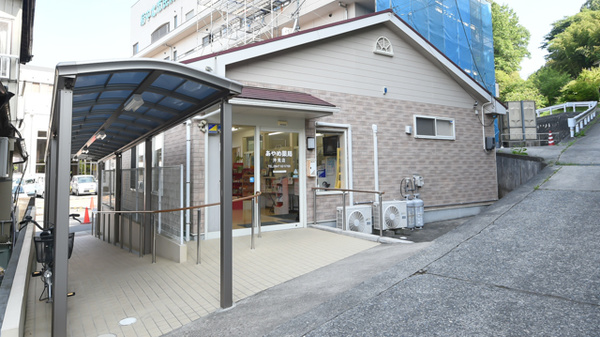 あやめ薬局沖見店の外観
