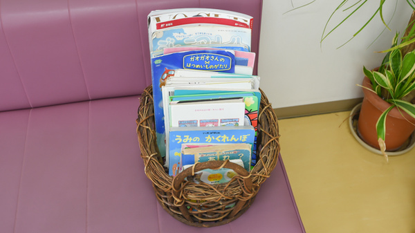 あやめ薬局沖見店の書籍