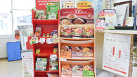 あやめ薬局沖見店の健康食品