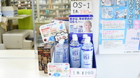 あやめ薬局沖見店の飲食物