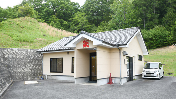 あやめ薬局矢野店の外観
