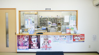 あやめ薬局矢野店の受付/カウンター