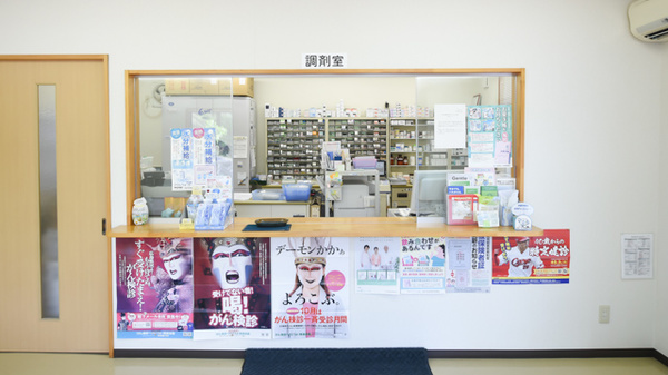 あやめ薬局矢野店の受付/カウンター