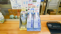 あやめ薬局矢野店の飲食物