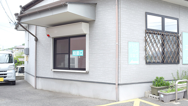 ドライブスルー