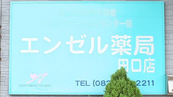 看板