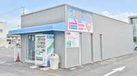 西条タカズミ薬局の外観