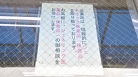 西条タカズミ薬局のジェネリック対応