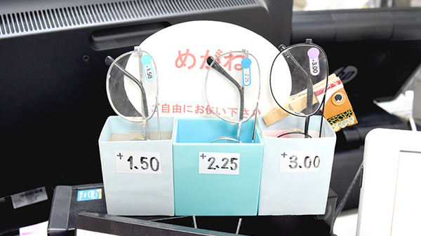 八本松駅前薬局のフリーサービス