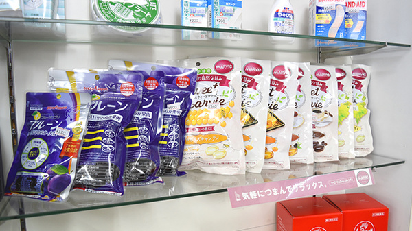 八本松駅前薬局の健康食品