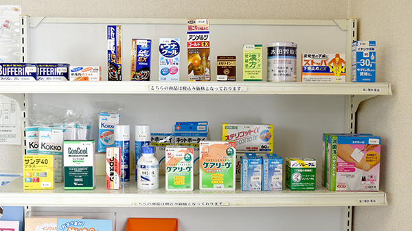 賀茂セルム薬局の一般医薬品