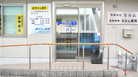 セルム薬局の入口