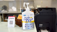 セルム薬局の感染予防対策