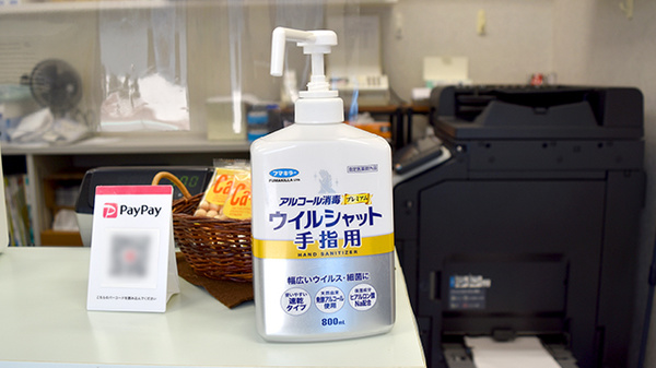 セルム薬局の感染予防対策