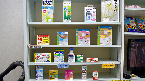 セルム薬局の雑貨品