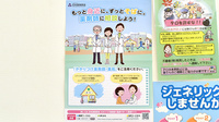あかね薬局高屋店のかかりつけ薬局対応