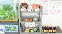 あかね薬局高屋店の健康食品