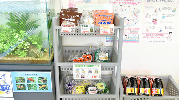 あかね薬局高屋店の健康食品