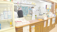全快堂・おかまち薬局の受付/カウンター