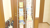 全快堂・おかまち薬局の冊子