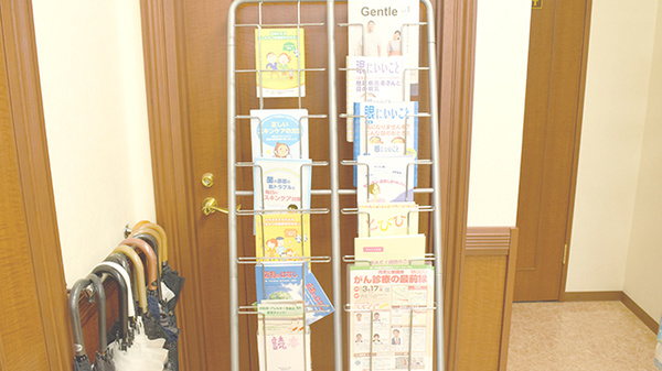 全快堂・おかまち薬局の冊子