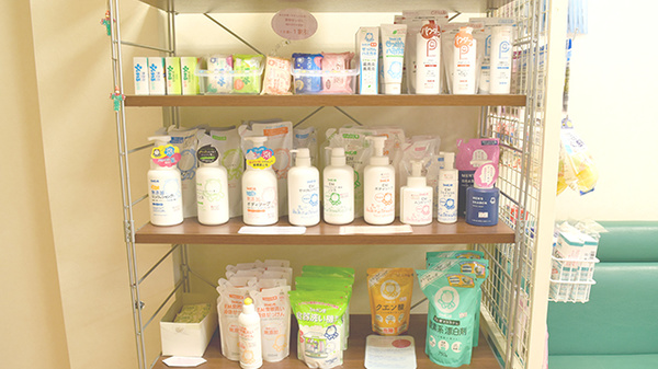 全快堂・おかまち薬局の雑貨品