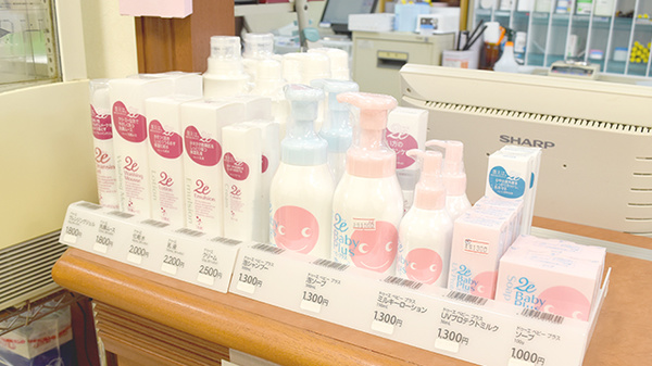全快堂・おかまち薬局の化粧品