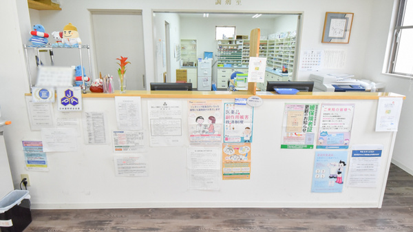 東広島タカズミ薬局の受付/カウンター