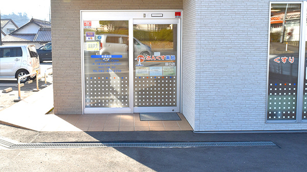 さんくす薬局　田口店の入口