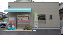 森川薬局　青葉台店の外観