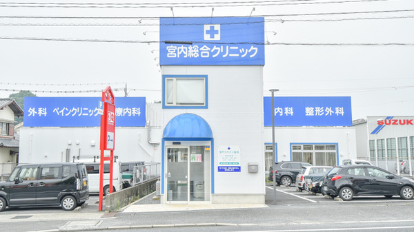 宮内タカズミ薬局の外観