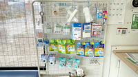 くまの薬局の雑貨品