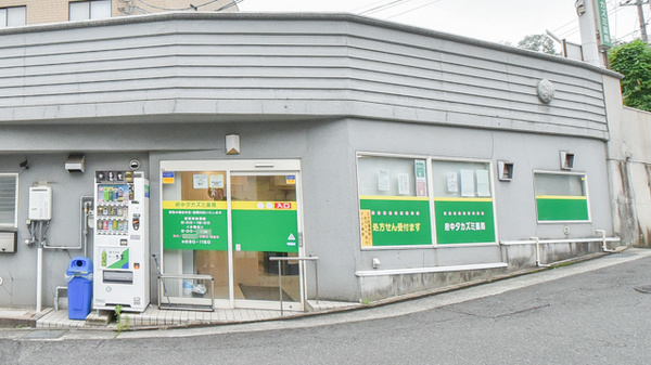 府中タカズミ薬局の外観
