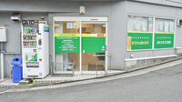 府中タカズミ薬局の入口