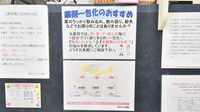 府中タカズミ薬局の一包化対応