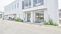 海田タカズミ薬局の外観