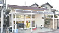 フタバ薬局大国店の外観