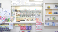 フタバ薬局大国店の受付/カウンター