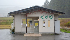 げいほく薬局の外観