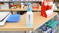 （有）まえのぶ薬局の感染予防対策