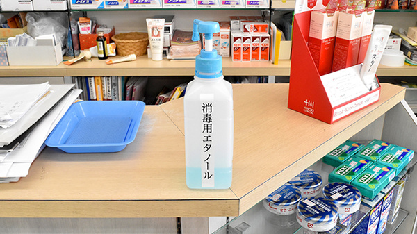 （有）まえのぶ薬局の感染予防対策