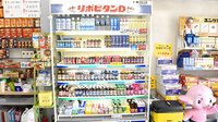 （有）まえのぶ薬局の飲食物