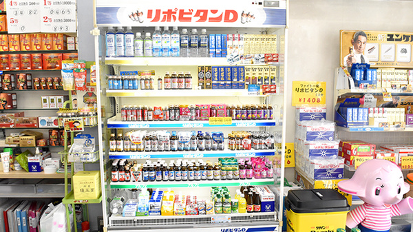（有）まえのぶ薬局の飲食物