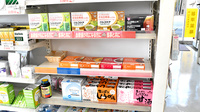 （有）まえのぶ薬局の健康食品