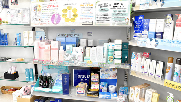 （有）まえのぶ薬局の化粧品