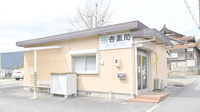 杏薬局豊栄店の外観