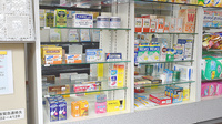 杏薬局豊栄店の一般医薬品