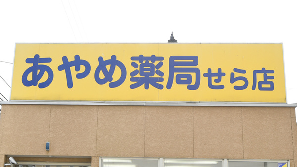 看板