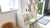 川北薬局のフリーサービス
