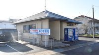 ありす薬局神辺店の外観